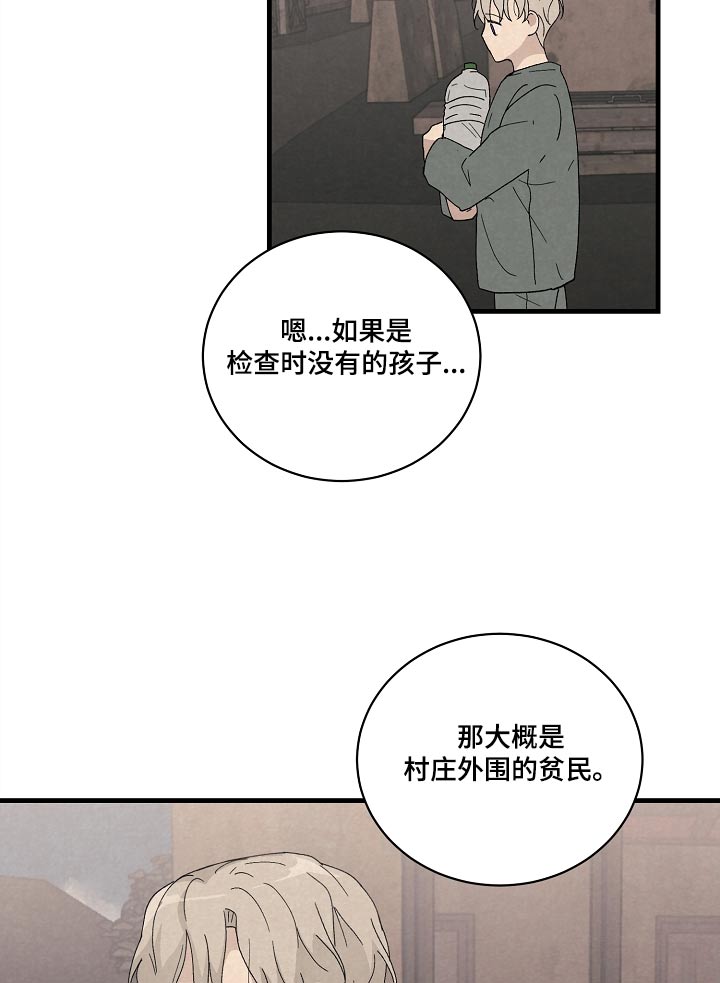 第56话16