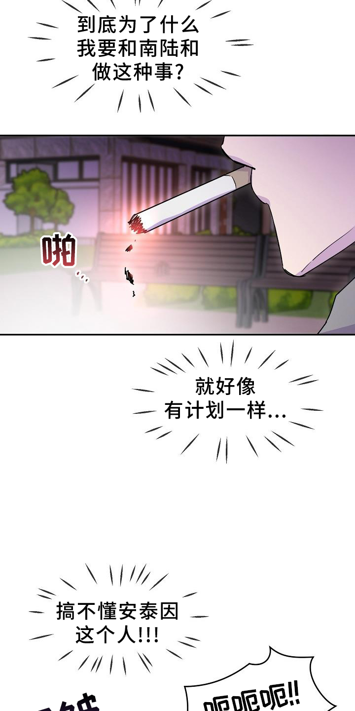 第34话2