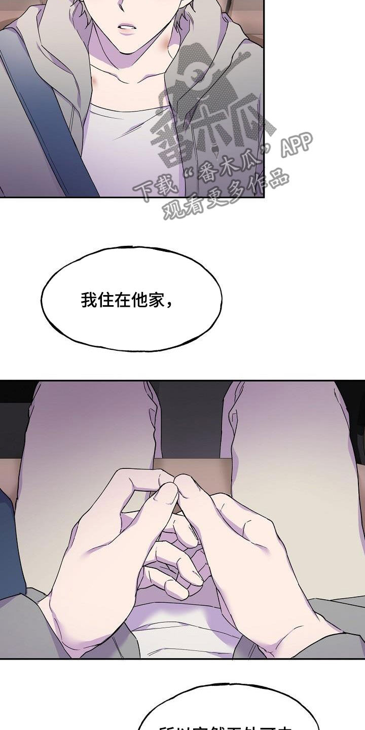 第35话4