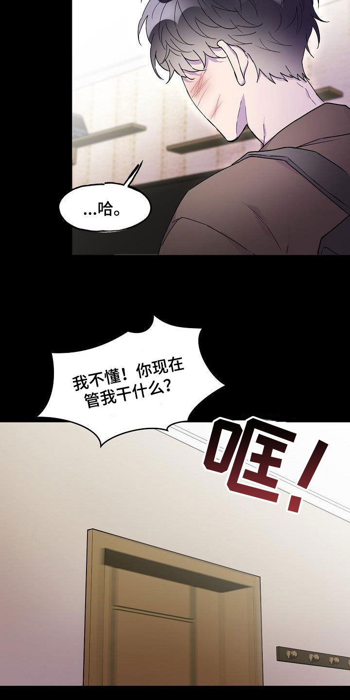 第36话1