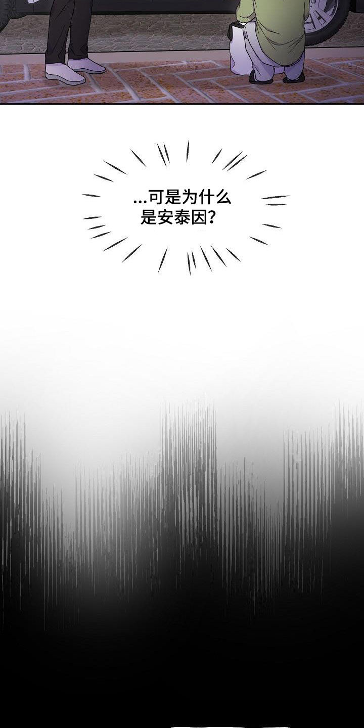 第40话6