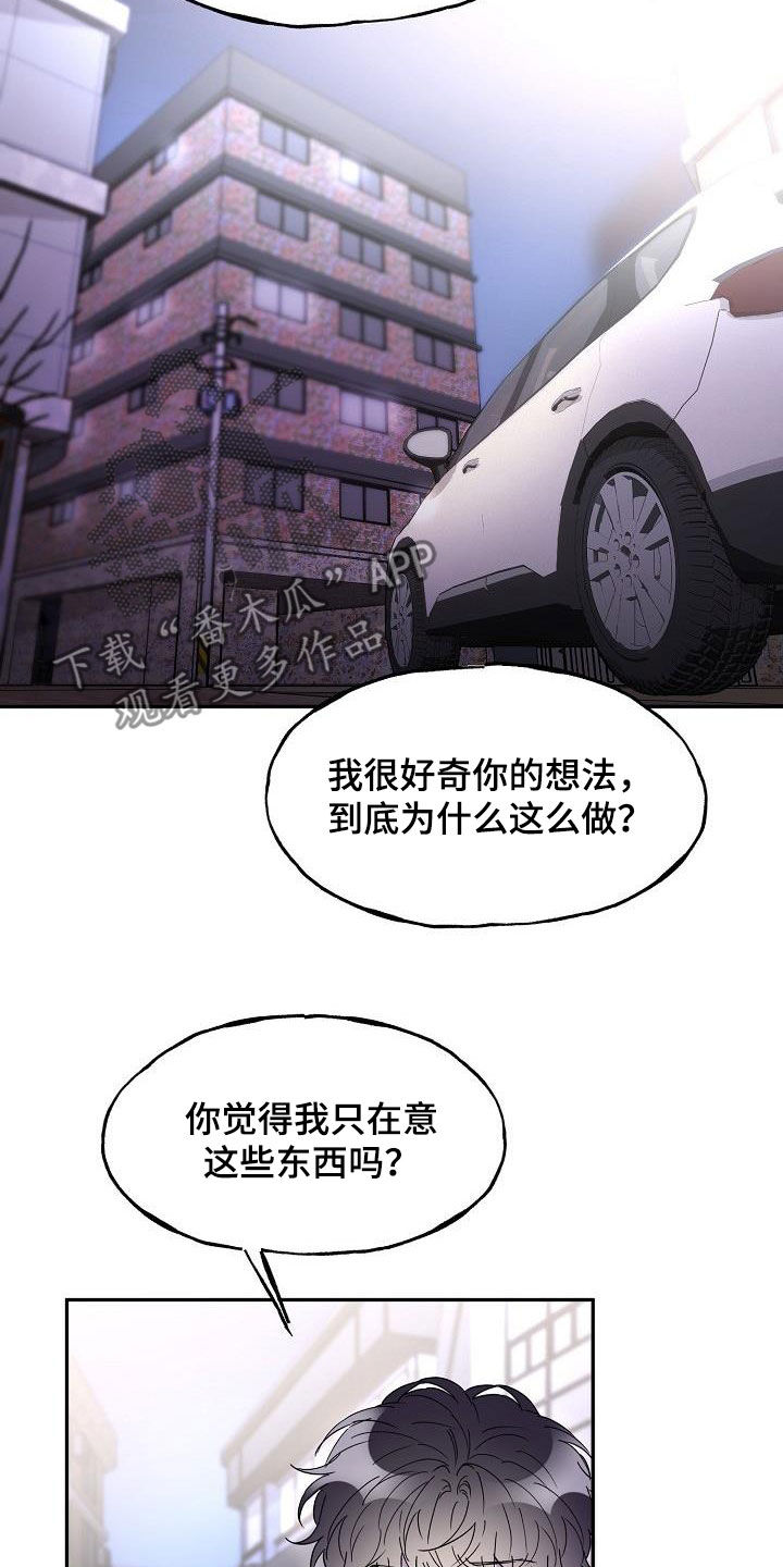 第41话12