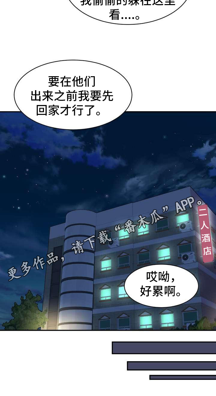 第9话19