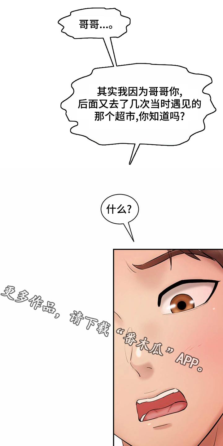 第29话0