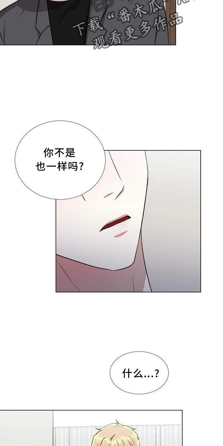 第16话6