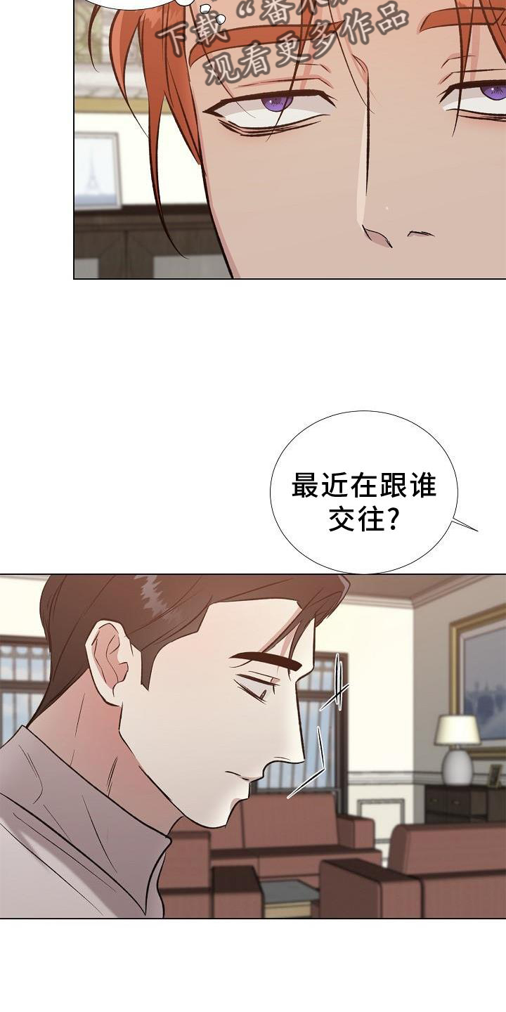 第32话2