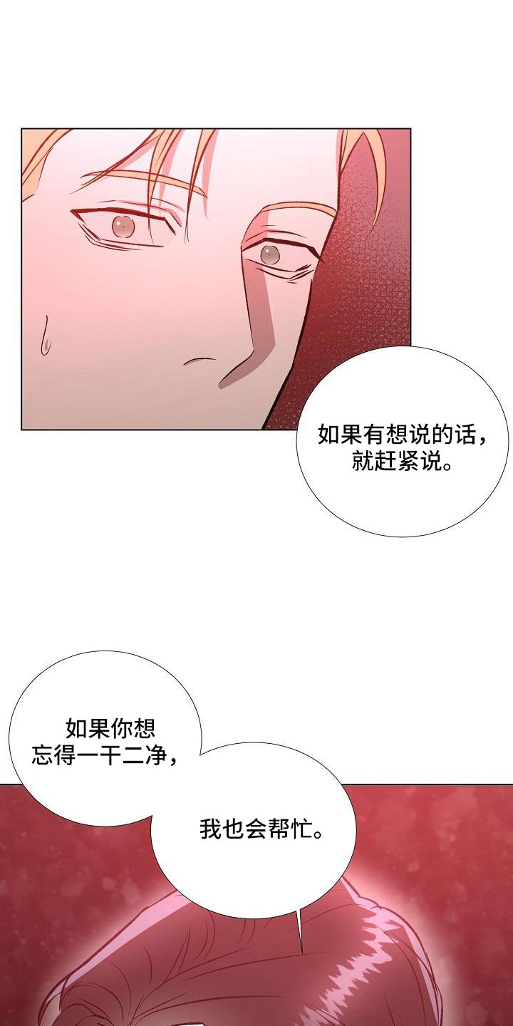 第35话5