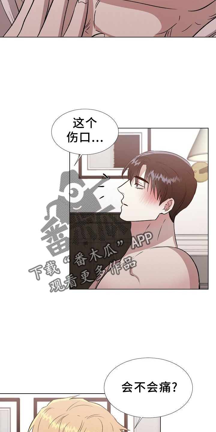 第39话13