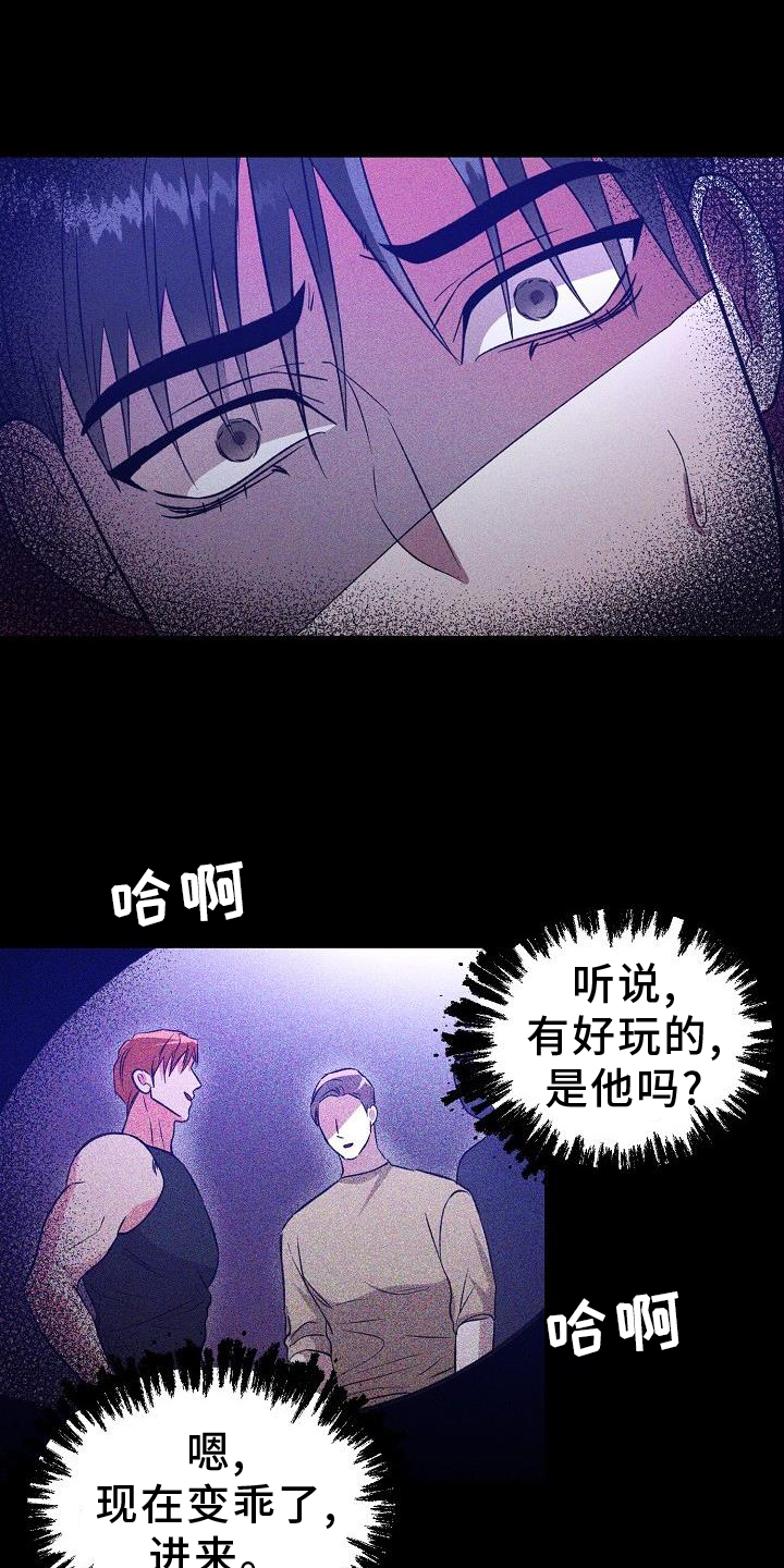 第40话4