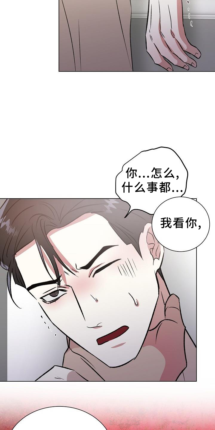 第44话2