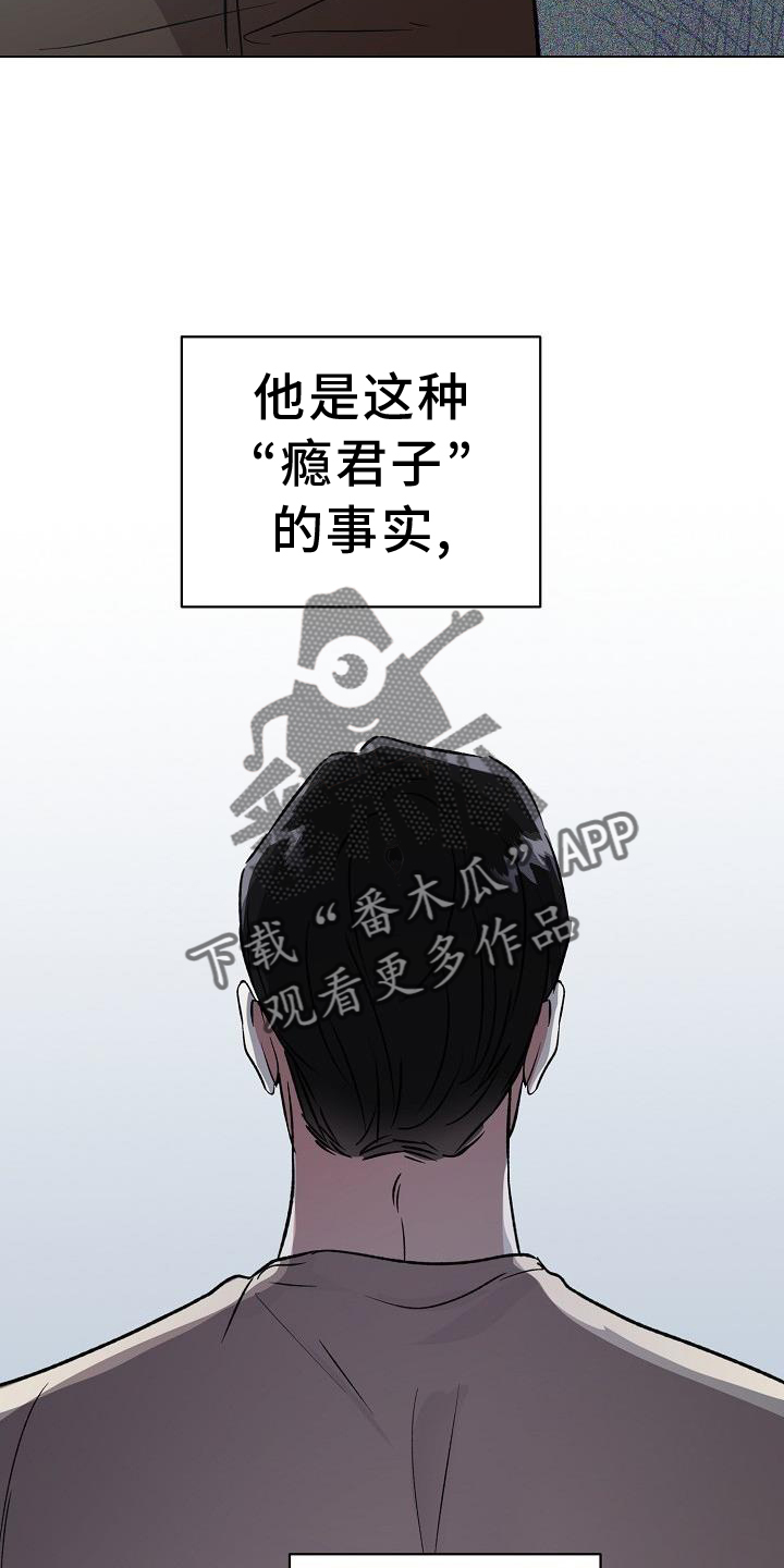 第45话5