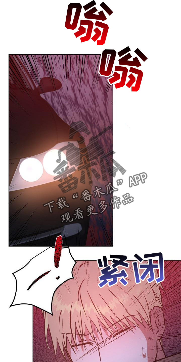 第53话5