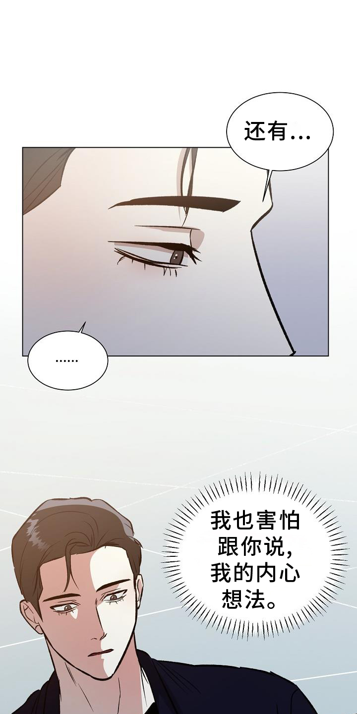 第56话6