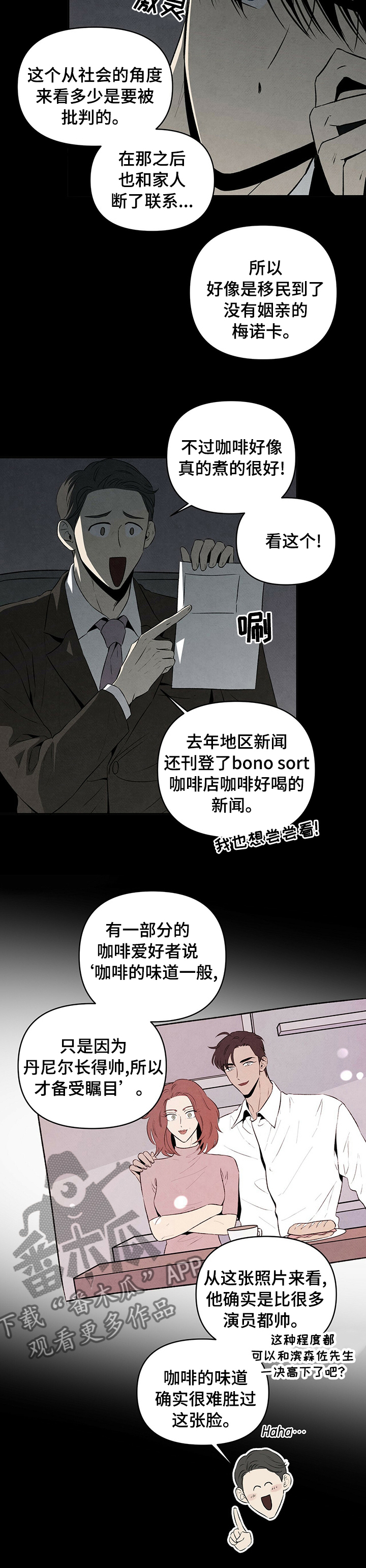 第54话5