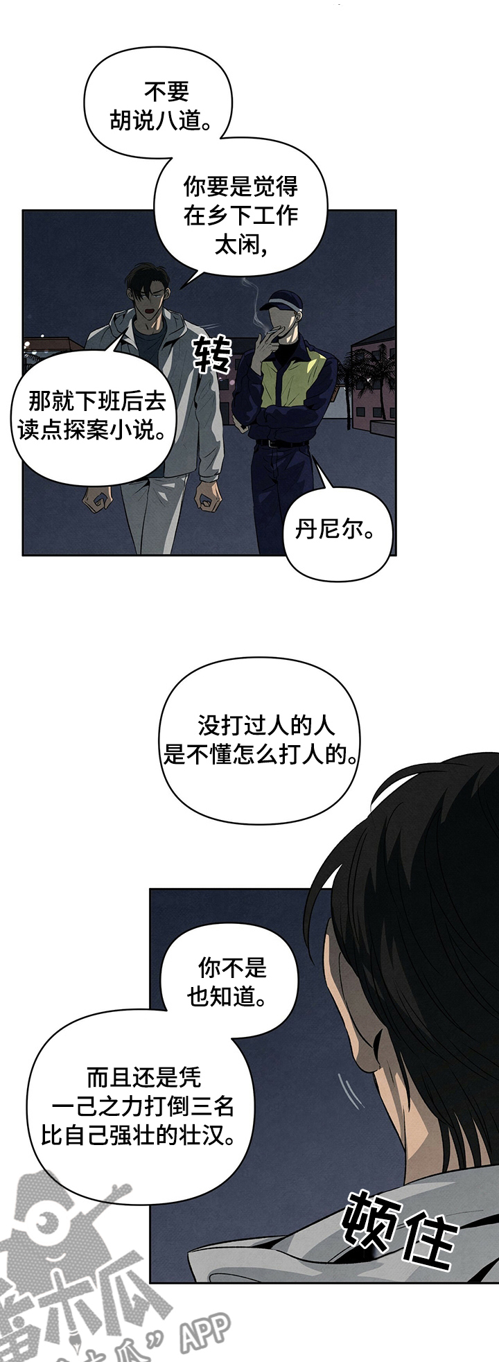 第61话0