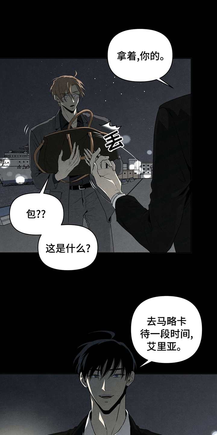 第70话3