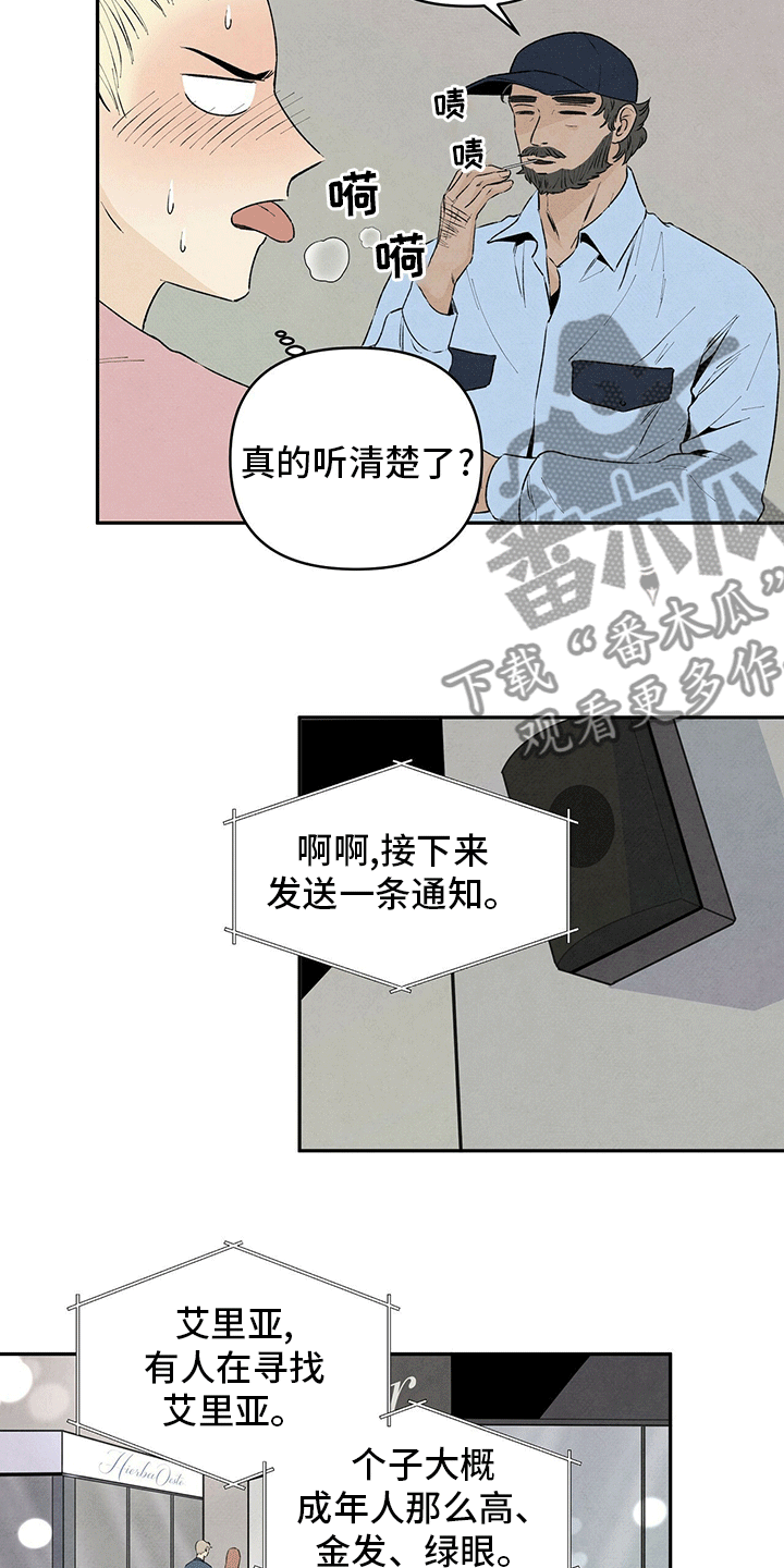 第71话15