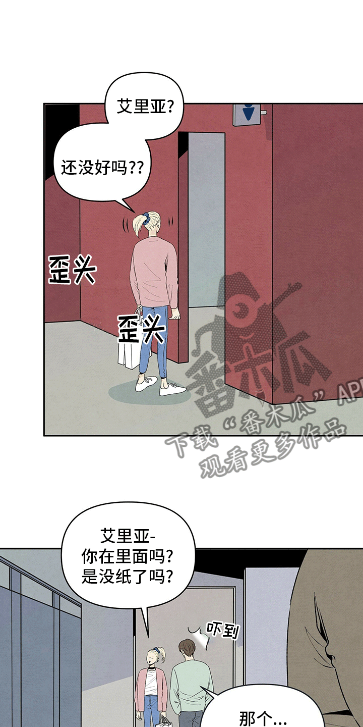 第71话11