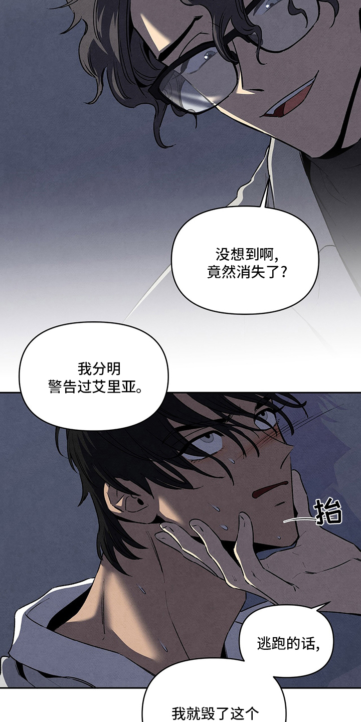 第81话12