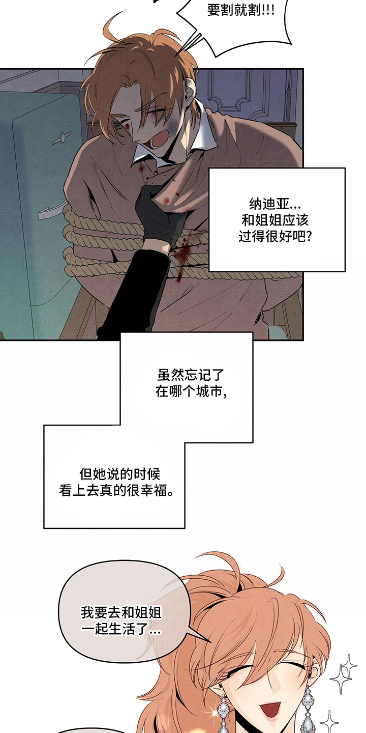 第85话14