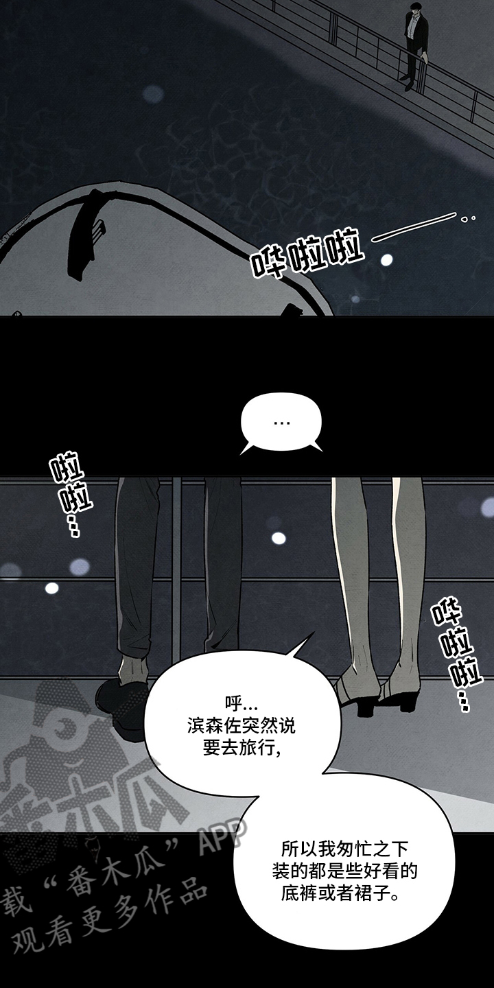 第85话4