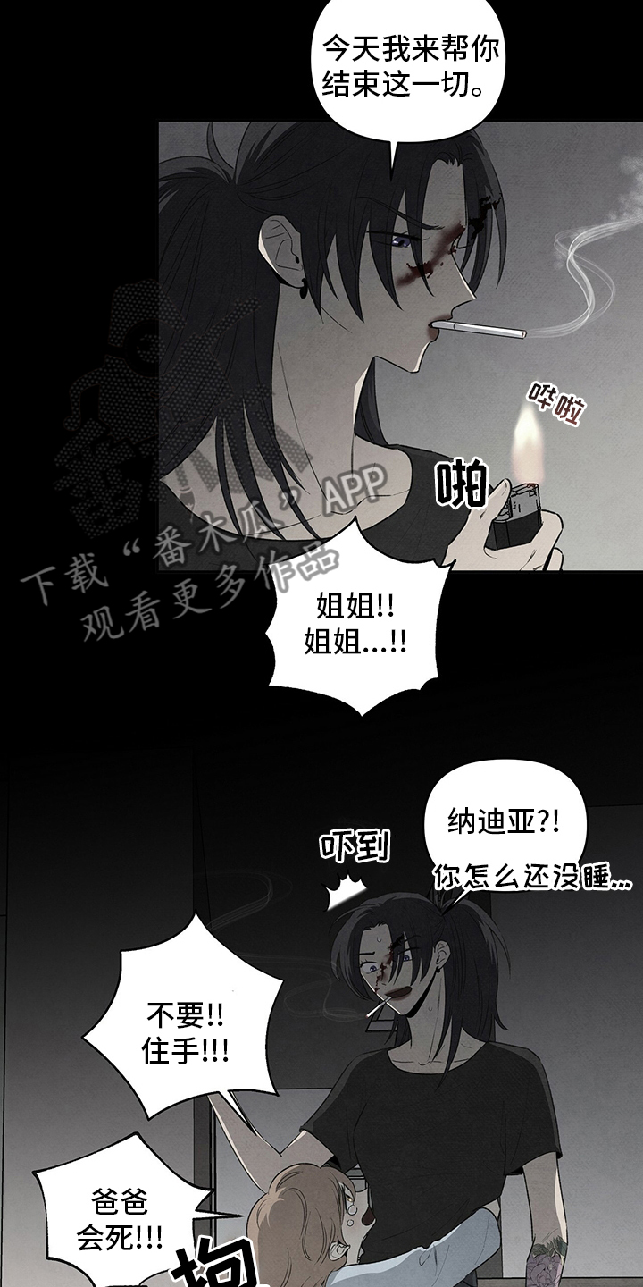 第86话15