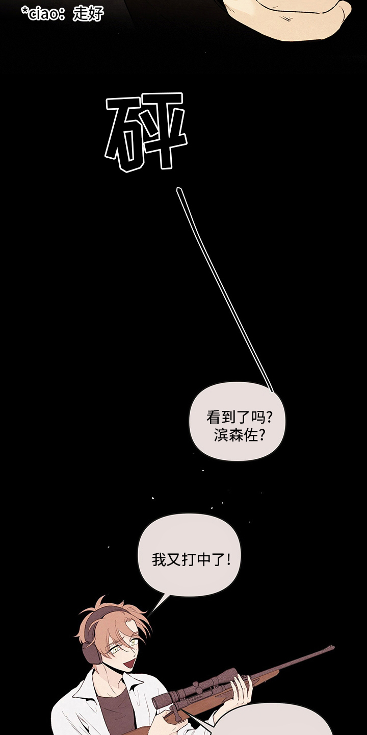 第104话14