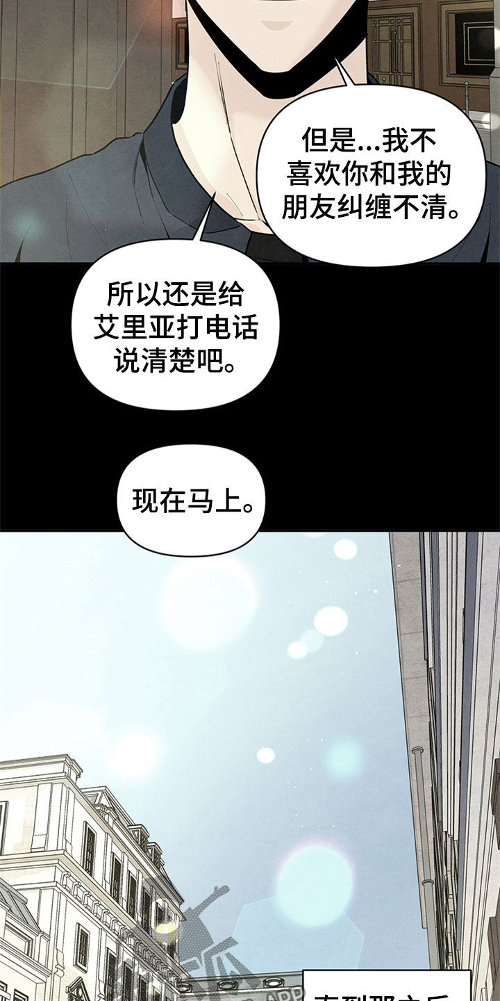 第106话7