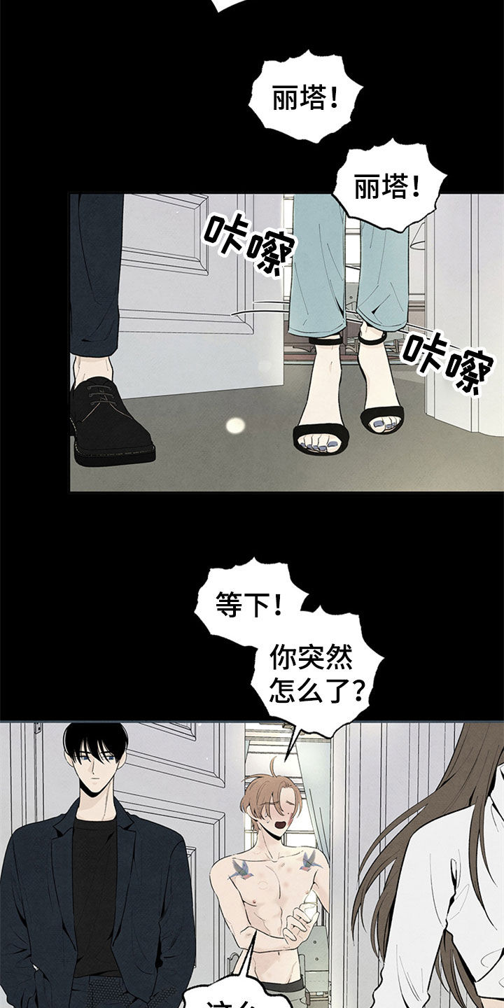 第106话18