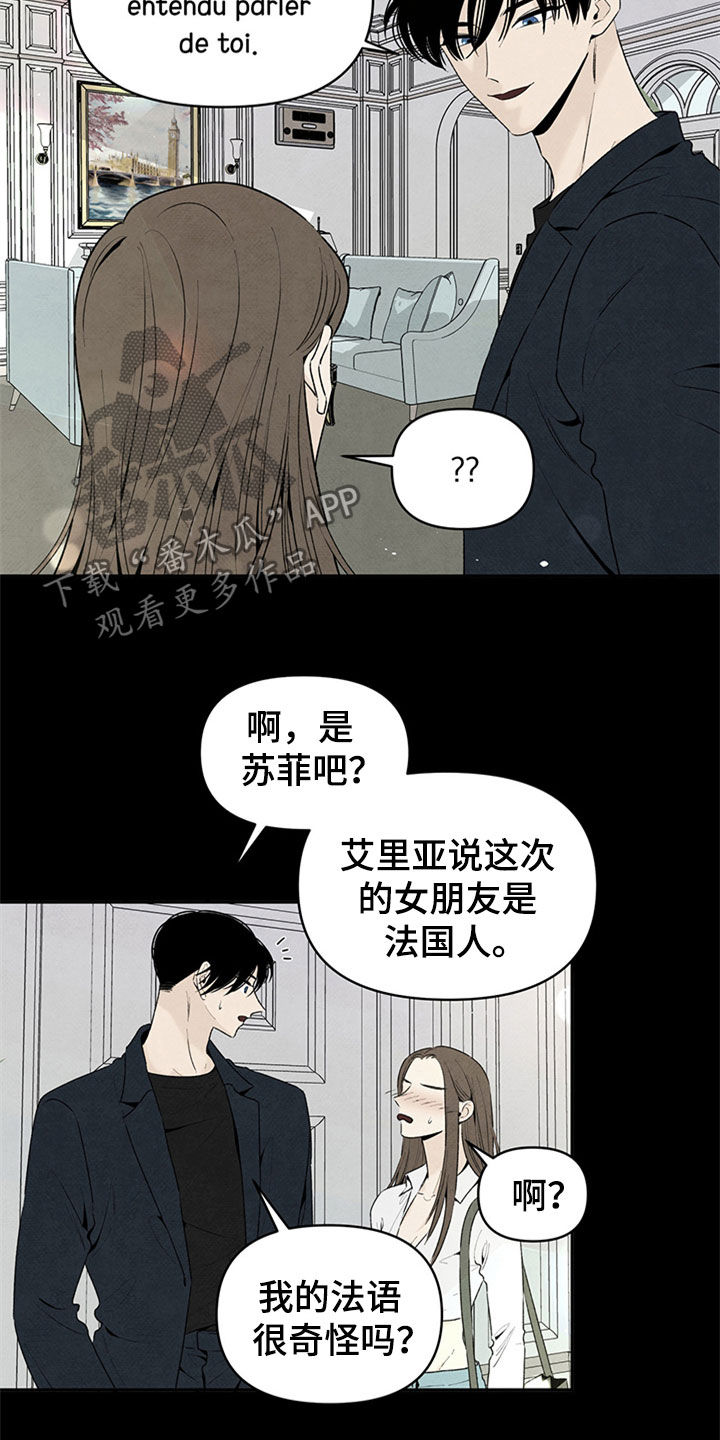 第106话15