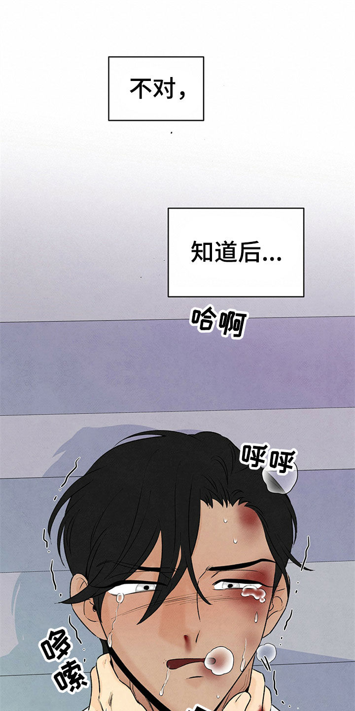 第107话19