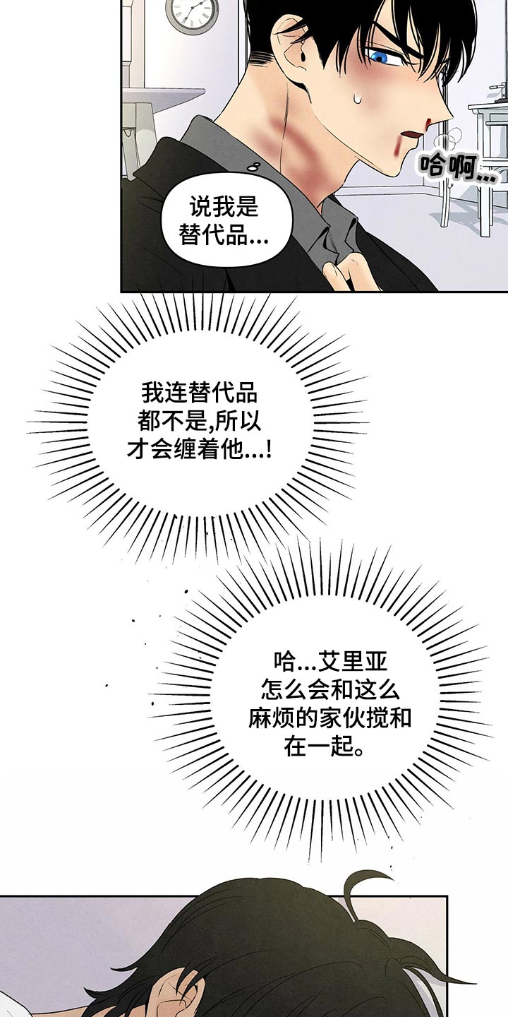 第109话17