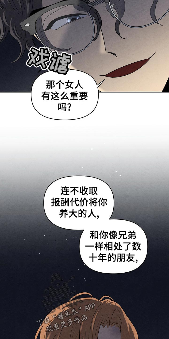 第118话17