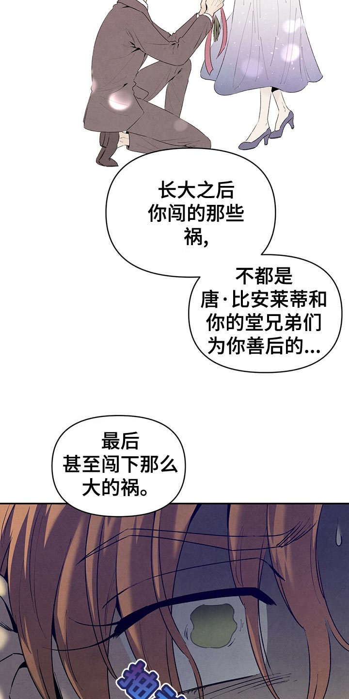 第118话13