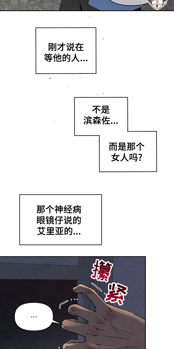 第120话7