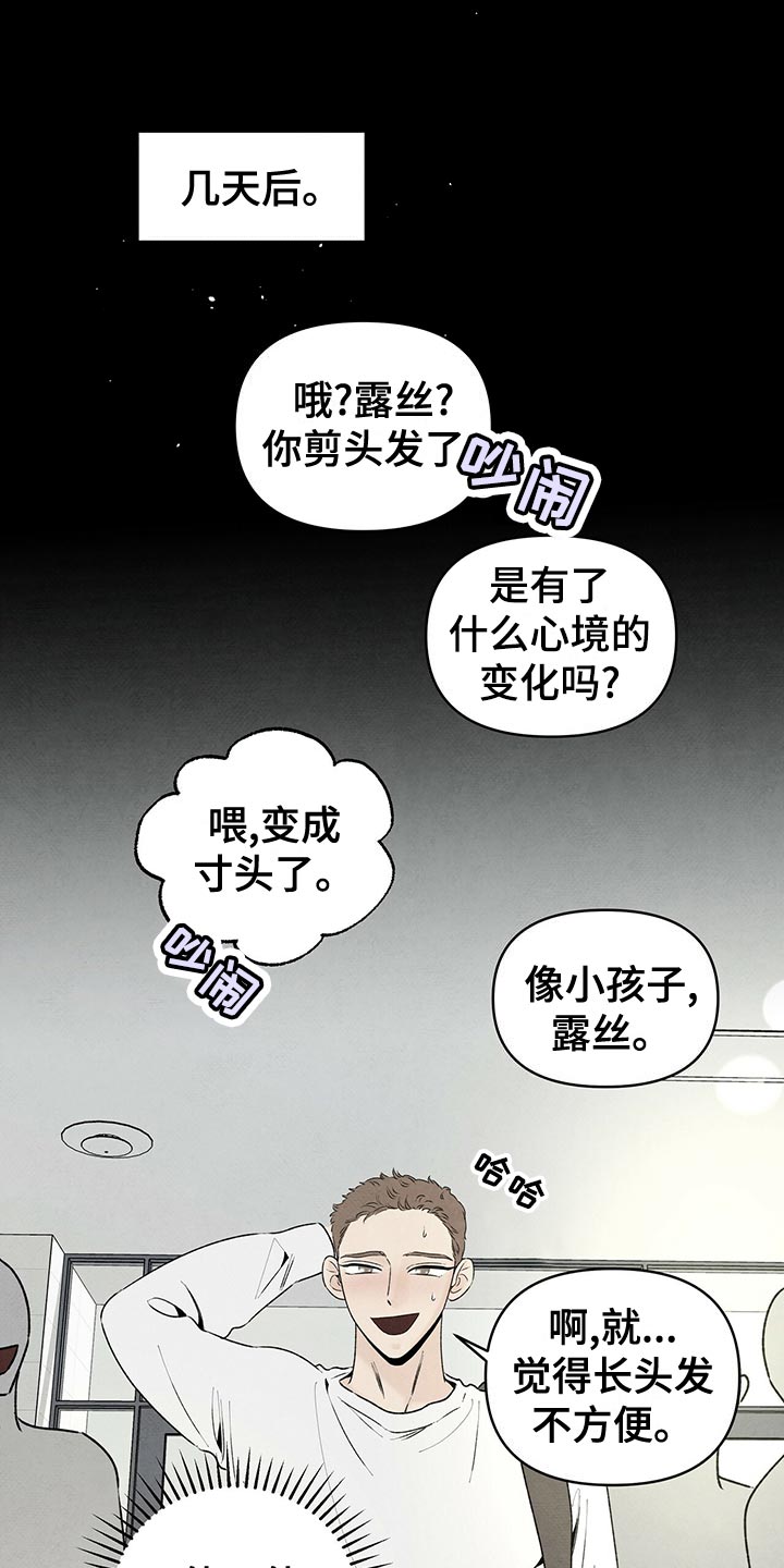 第121话25