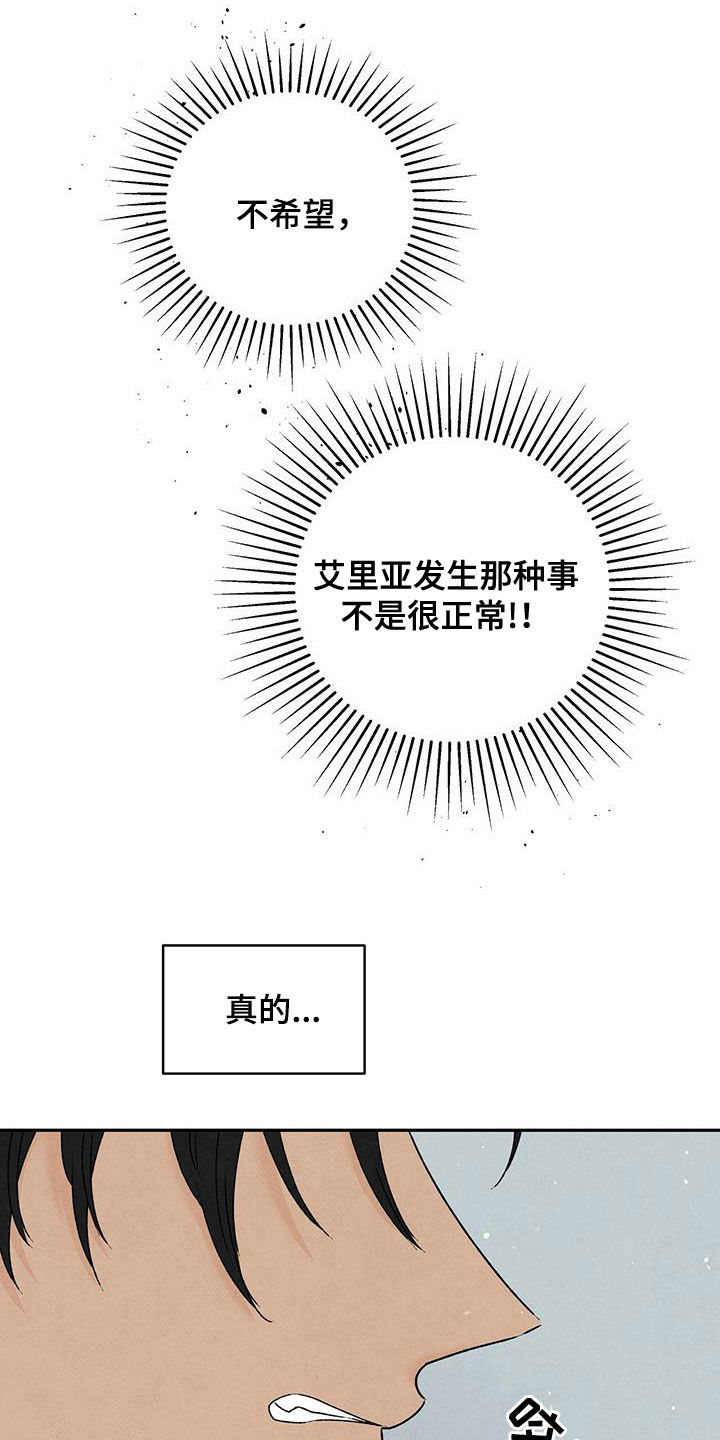 第129话19