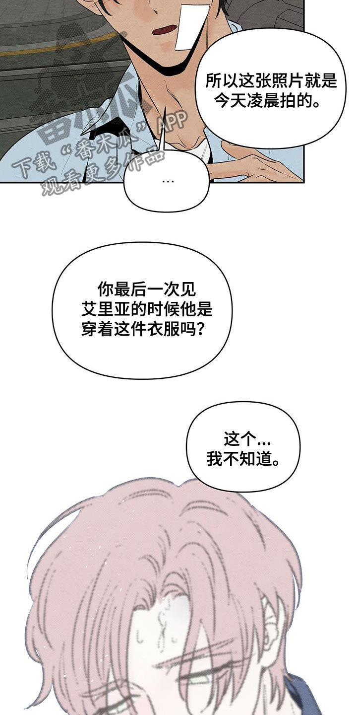 第130话10