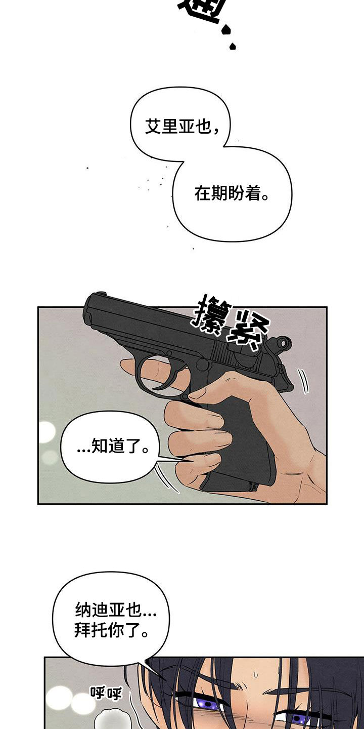 第133话6