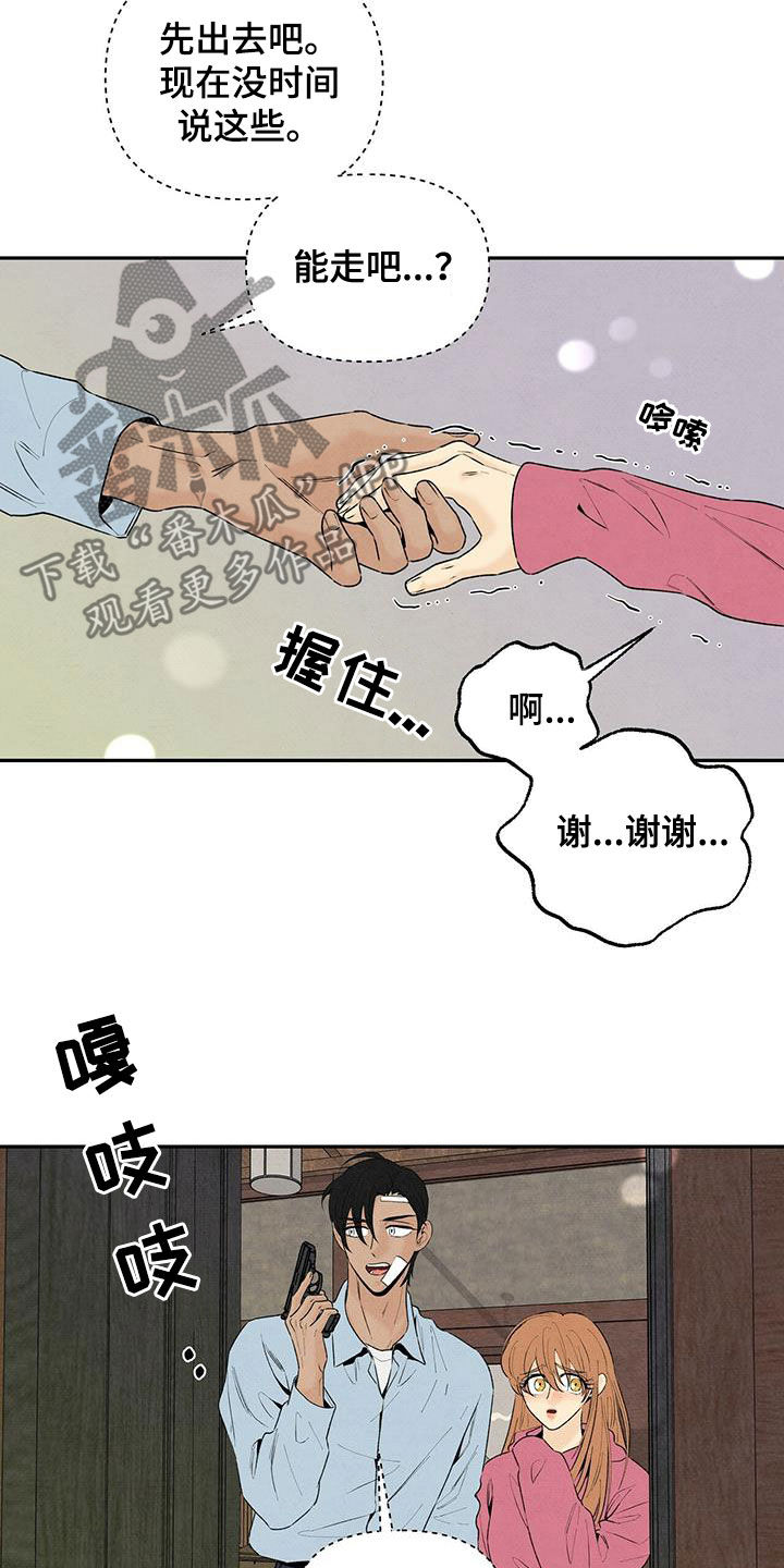 第134话3