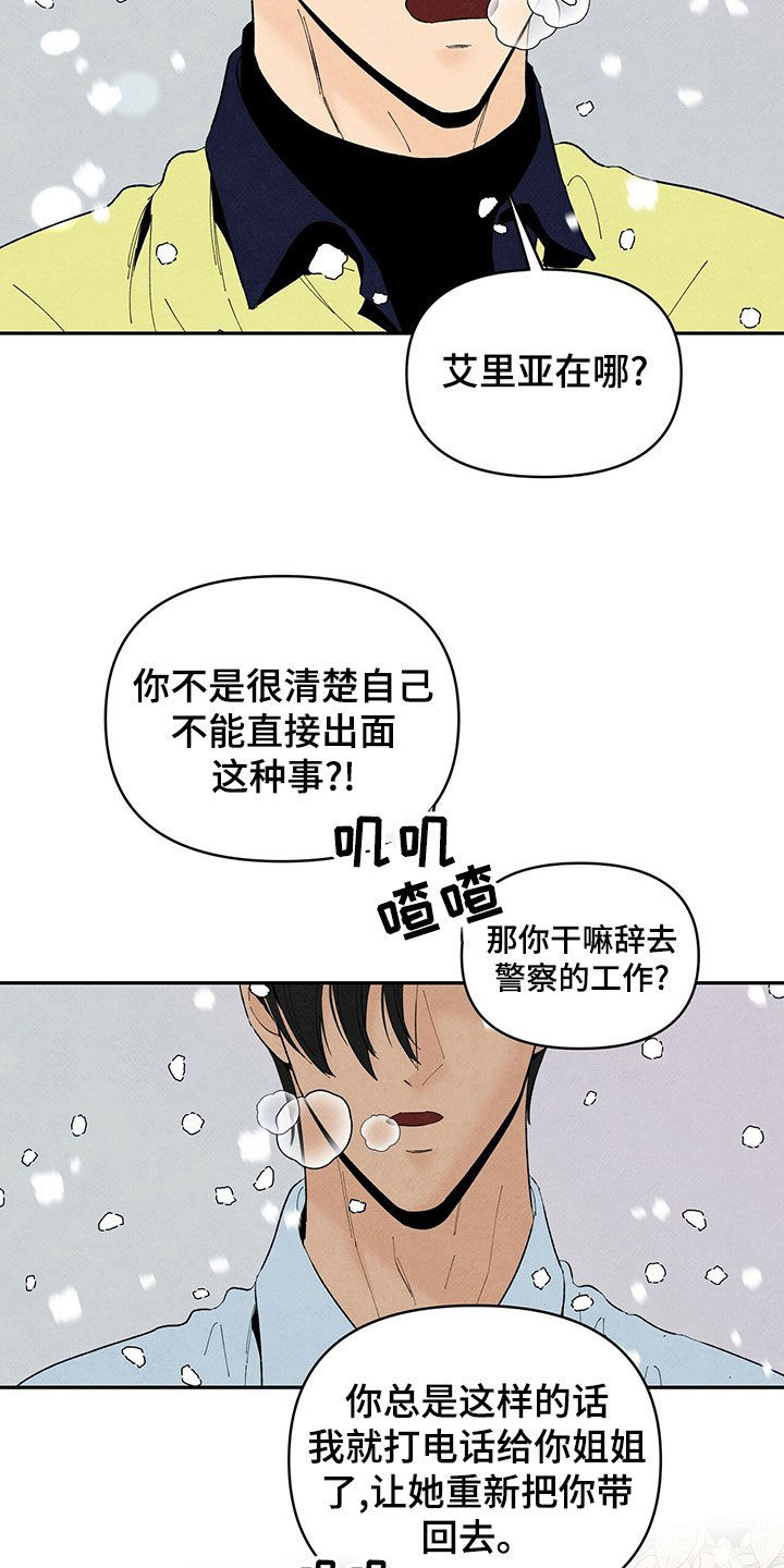 第137话24