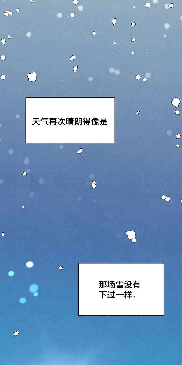 第140话1