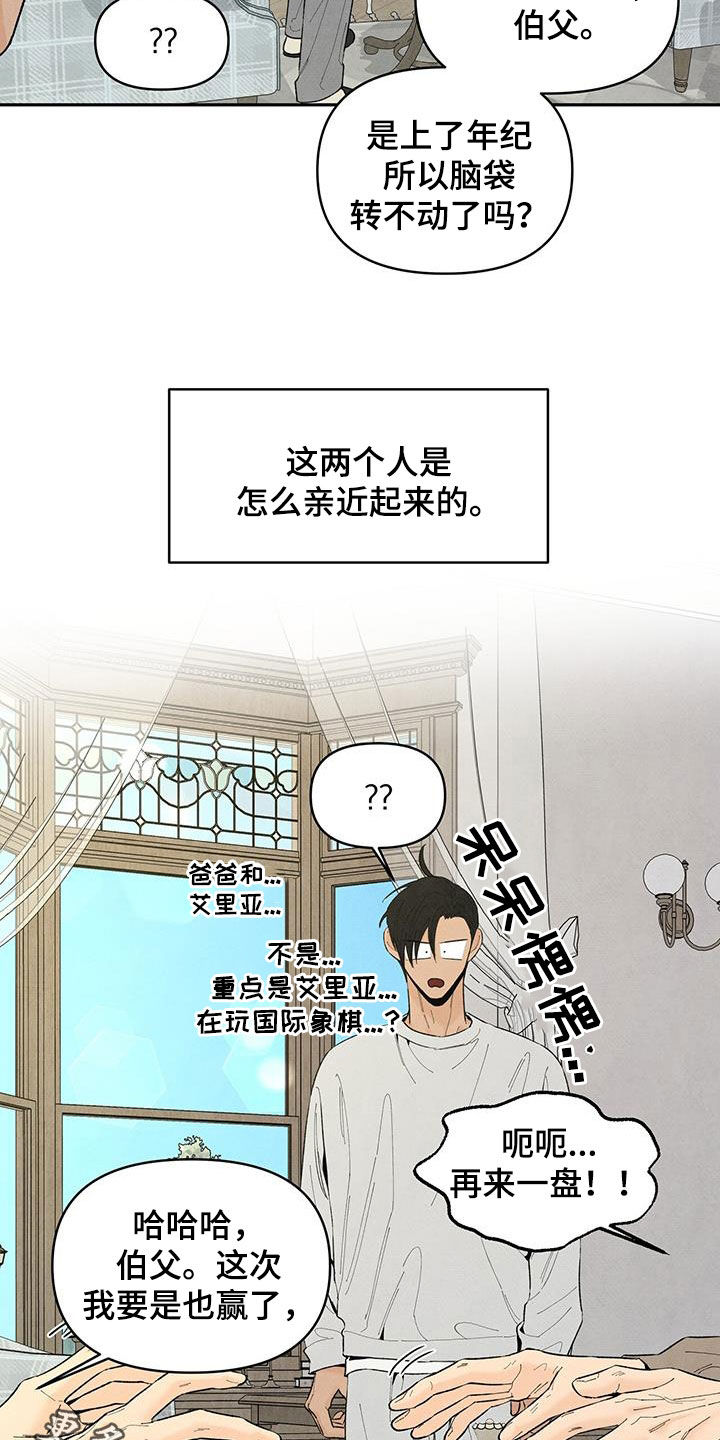 第147话22