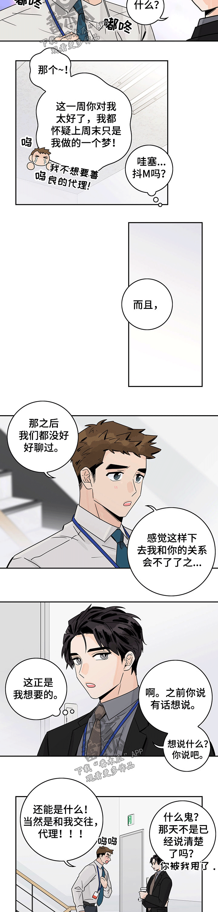 第48话1