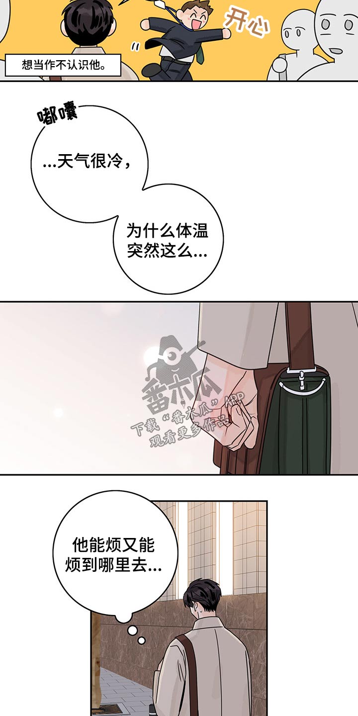 第67话2