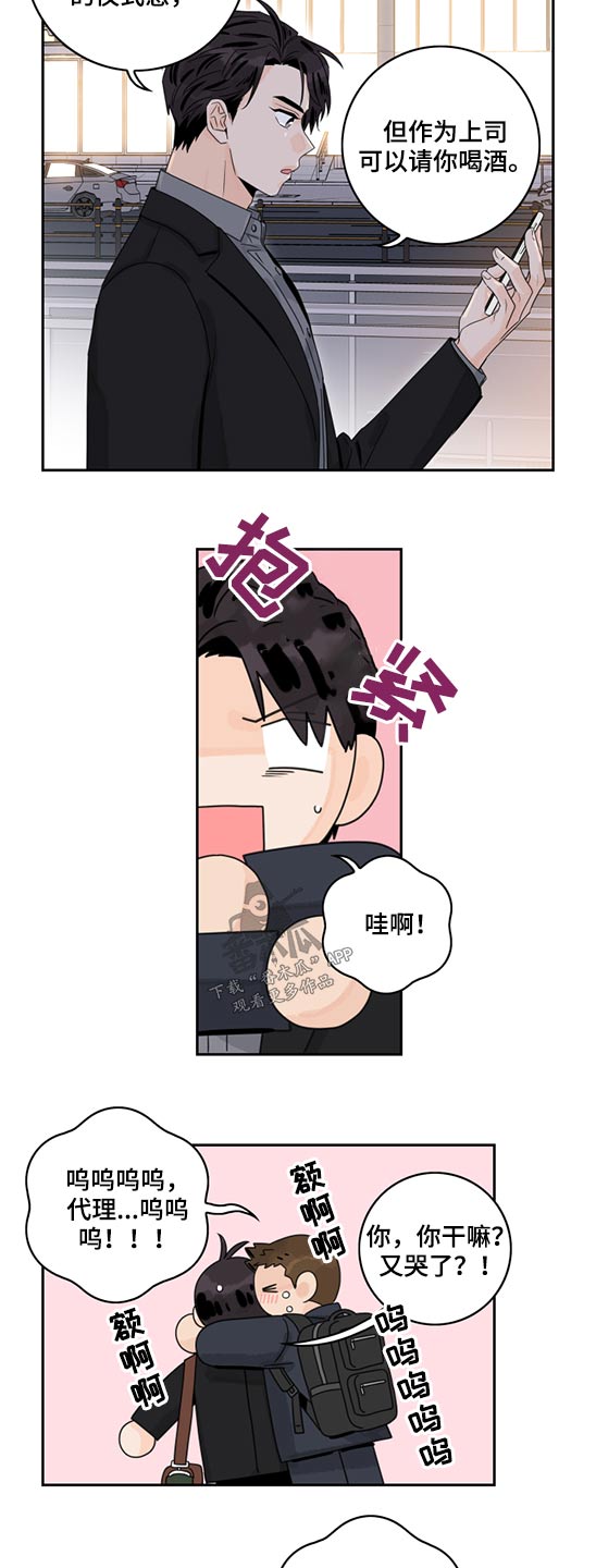 第94话8