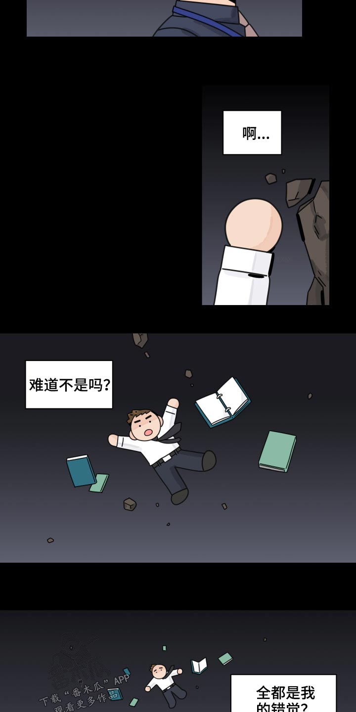 第103话13