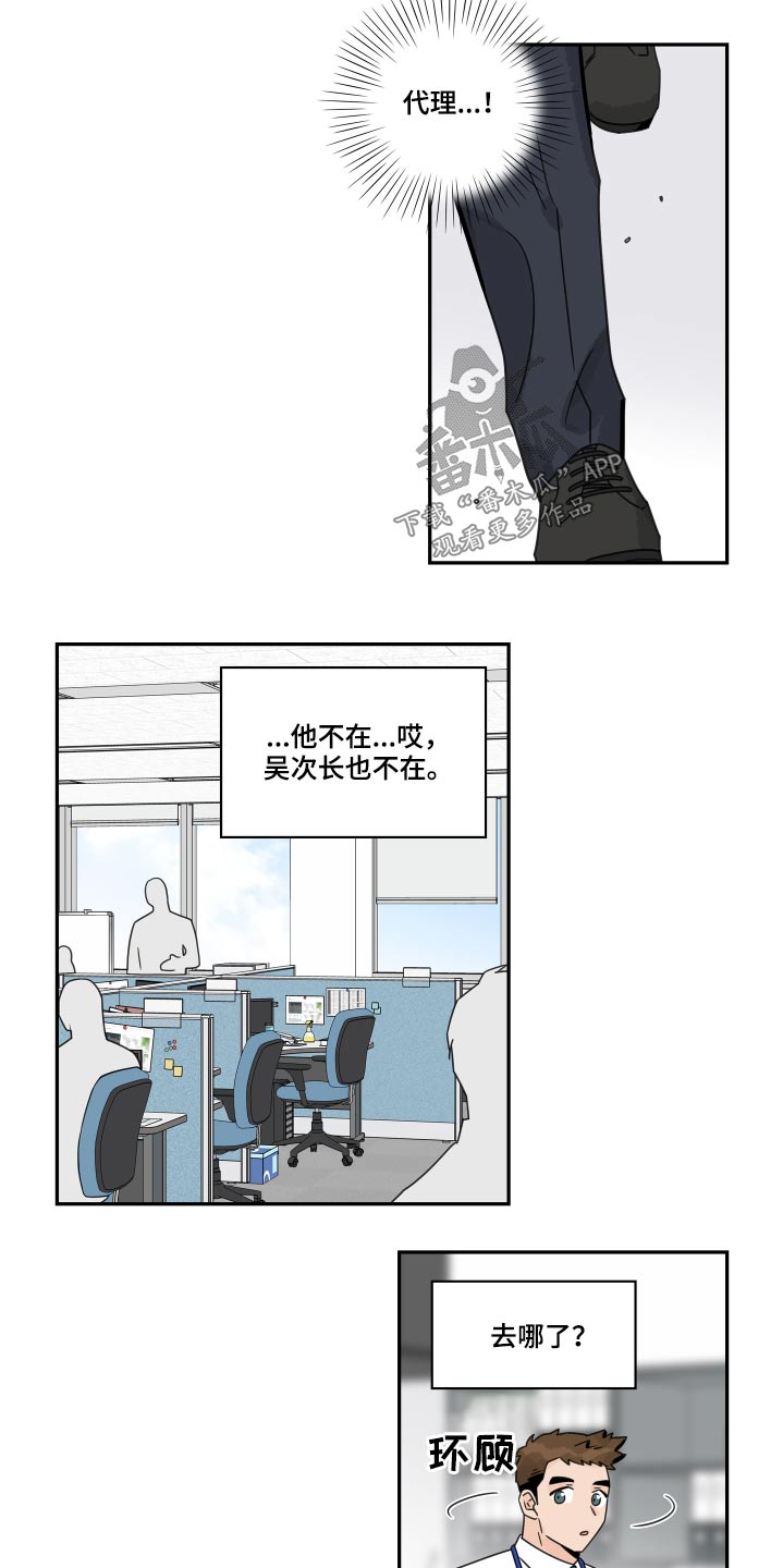 第104话8