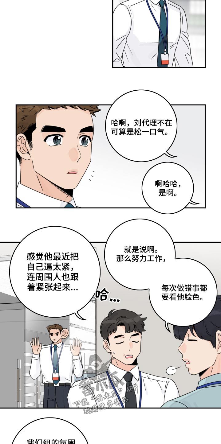 第104话9