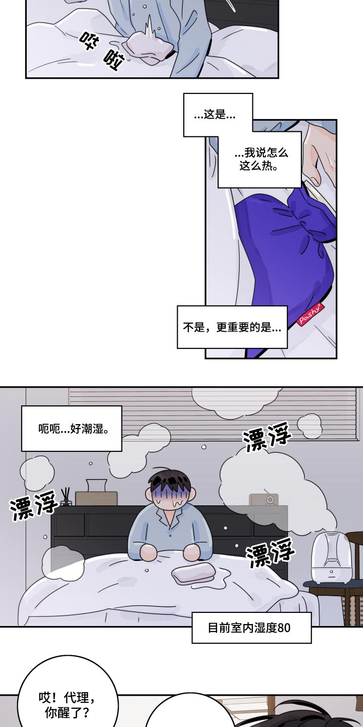 第106话3